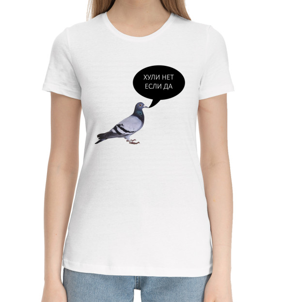 Женская хлопковая футболка с изображением Хули нет, если да цвета Белый