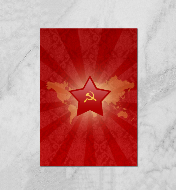 Плакат с изображением Красная звезда цвета Белый