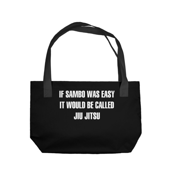 Пляжная сумка с изображением If Sambo Was Easy цвета 