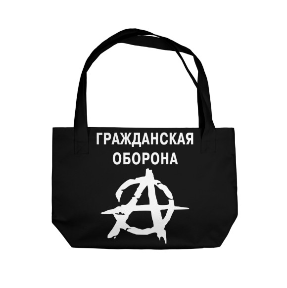 Пляжная сумка с изображением Гражданская Оборона цвета 