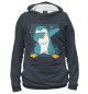Мужское худи Penguin dabbing
