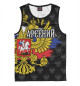 Майка для мальчика Арсений (герб России)