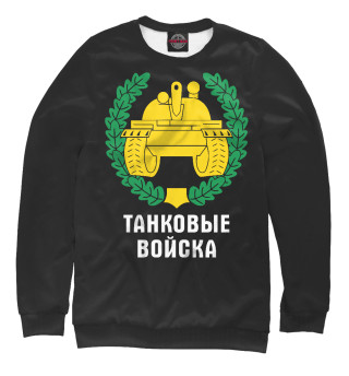 Танковые Войска (символика)