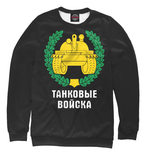 Женский свитшот с изображением Танковые Войска (символика) цвета Белый