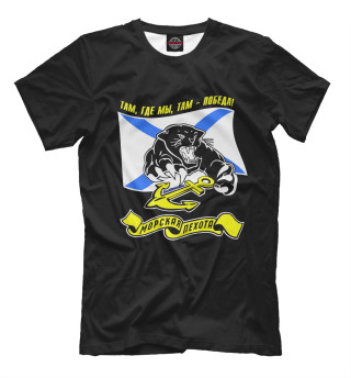 Мужская футболка Морская пехота
