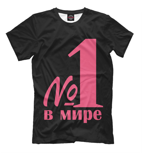 Футболка для мальчиков с изображением Номер 1 цвета Черный
