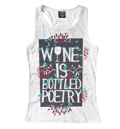 

Майки борцовки Print Bar, Белый, Wine is a bottled poetry