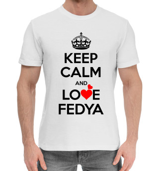 Хлопковая футболка для мальчиков Будь спокоен и люби Федю