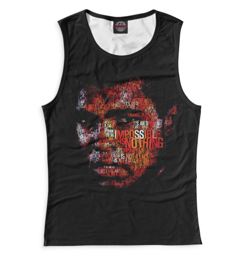 

Майки Print Bar, Белый, Мухаммед Али