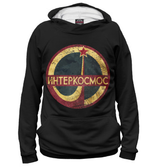 Интеркосмос
