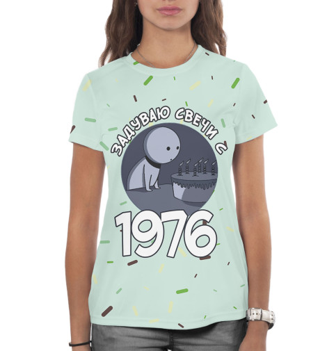 

Футболки Print Bar, Белый, Задуваю свечи с 1976