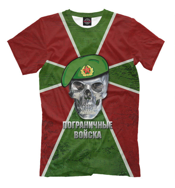 Мужская футболка с изображением Пограничные Войска цвета Темно-бордовый