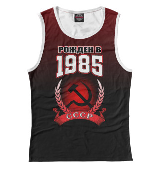 1985