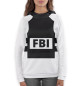 Женское худи FBI
