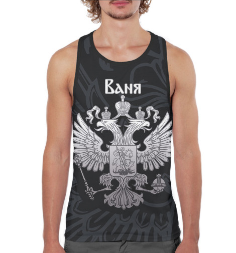 

Майки борцовки Print Bar, Белый, Ваня