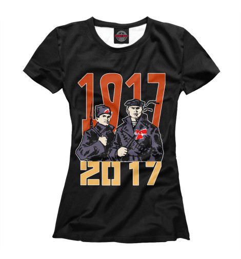 

Футболки Print Bar, Белый, К 100 летию Революции