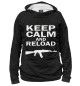 Худи для мальчика Keep calm and reload