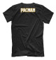 Мужская футболка Pacman