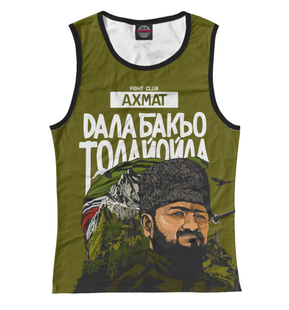 Женская майка с притом Ахмат цвета Белый Женская майка с изображением Ахмат цвета Белый