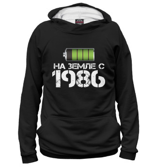 Худи для мальчика На земле с 1986