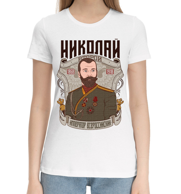 Женская хлопковая футболка с изображением Николай II цвета Белый