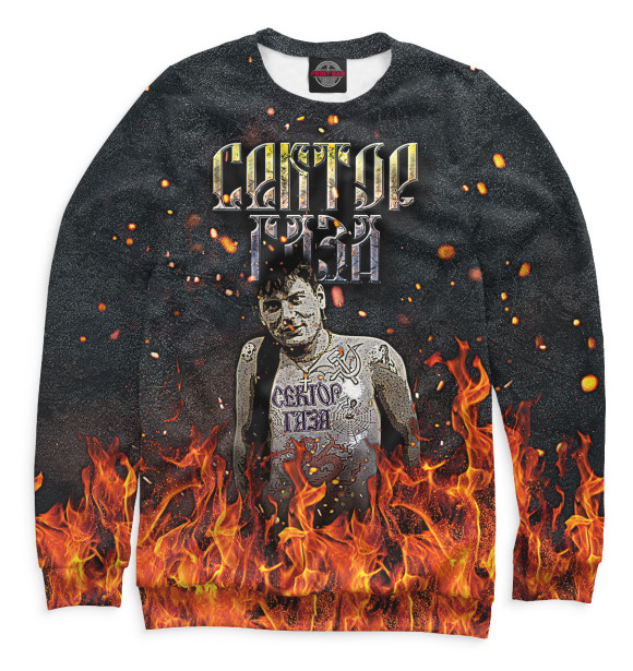 Мужской свитшот с изображением Сектор Газа цвета Белый