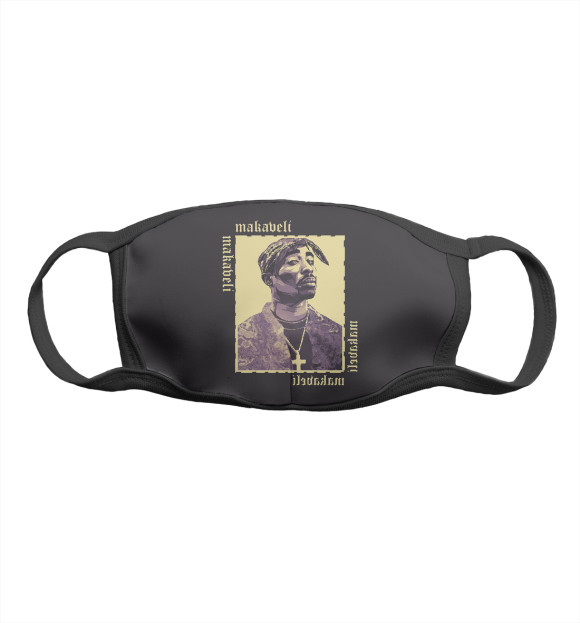 Маска тканевая с притом 2Pac MAKAVELI цвета Белый Маска тканевая с изображением 2Pac MAKAVELI цвета Белый