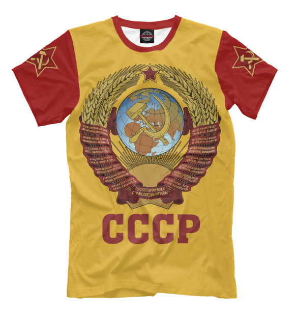 Мужская футболка с изображением Символ СССР (герб СССР) цвета Белый