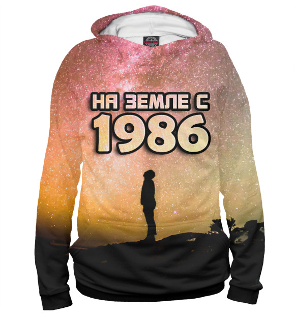 Мужское худи с изображением На земле с 1986 цвета Белый