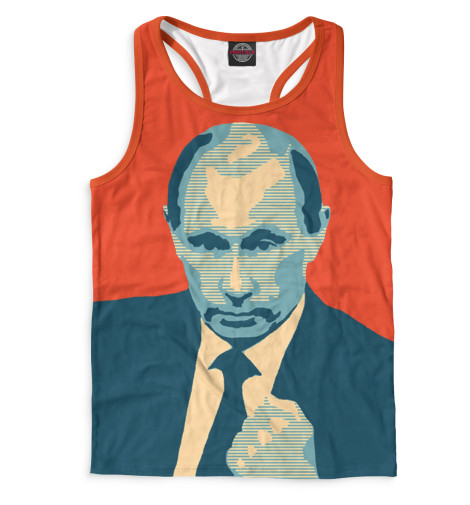 

Майки борцовки Print Bar, Белый, Путин