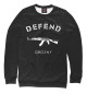 Свитшот для девочек Defend Grozny