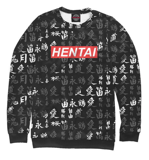 Свитшот для мальчиков с изображением Hentai цвета Белый