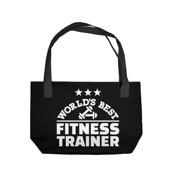 Пляжная сумка с изображением Лучший фитнес - тренер цвета 