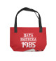 Дата выпуска 1985