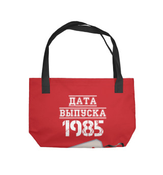  Дата выпуска 1985