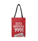 Дата выпуска 1991