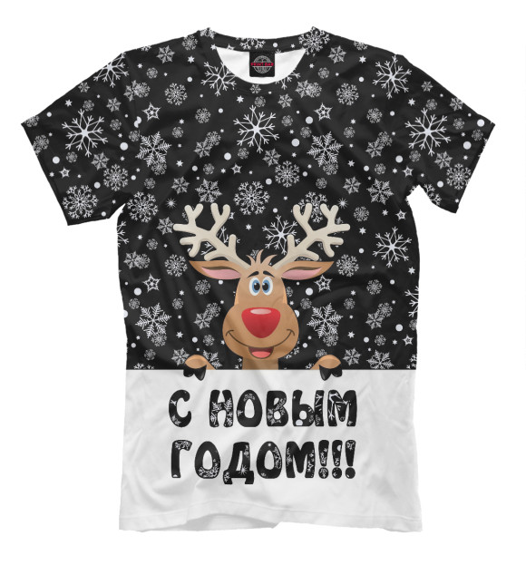 Футболка для мальчиков с изображением С Новым Годом!!! цвета Молочно-белый