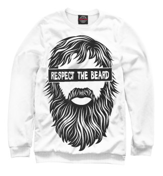 Уважай Бороду