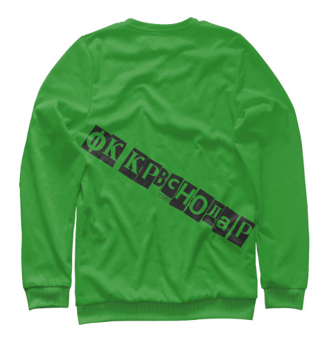 

Свитшоты Print Bar, Белый, Фк Краснодар