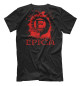 Футболка для мальчиков EPICA