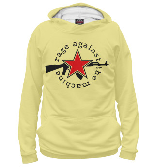Rage Against the Machine