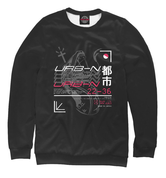 Свитшот для мальчиков с изображением Japanese urban style цвета Белый