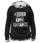 Мужское худи FUCK THE SYSTEM