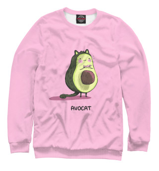 Avocat