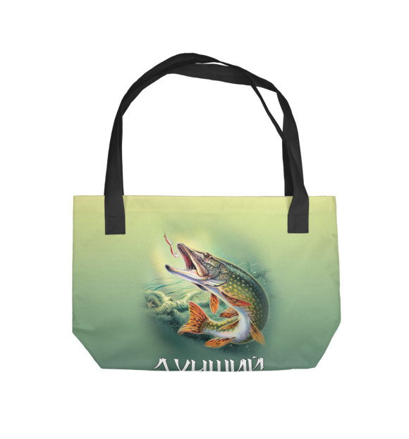 Пляжная сумка с изображением Лучший рыбак цвета 