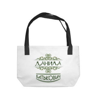 Данила Батькович