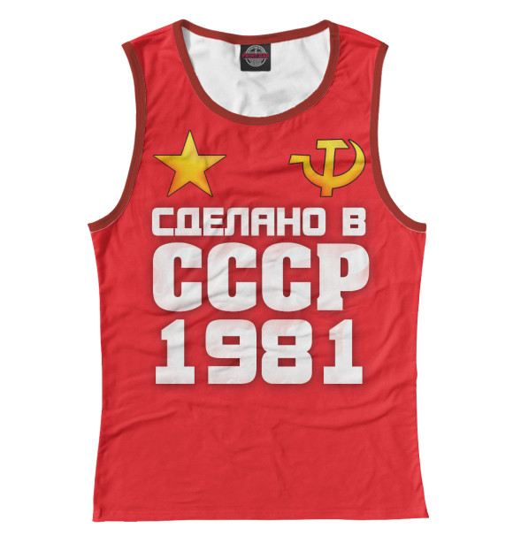 Майка для девочки с изображением Сделано в 1981 цвета Белый