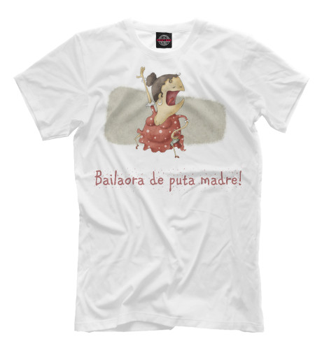 

Футболки Print Bar, Молочно-белый, Bailaora de puta madre!