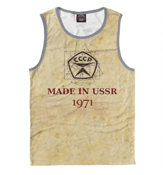 Майка для мальчика Made in СССР - 1971
