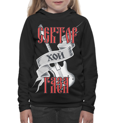 

Худи Print Bar, Белый, Сектор Газа